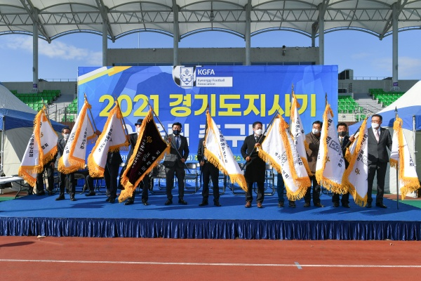 001 경기도어울림축구대회 개회식 (1).JPG