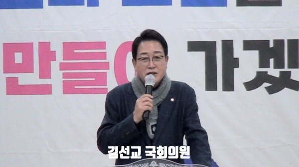 4.김선교 국회의원21-수정.jpg