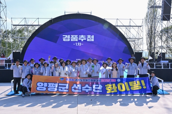 002-1 제15회 경기도장애인체육대회 .jpg
