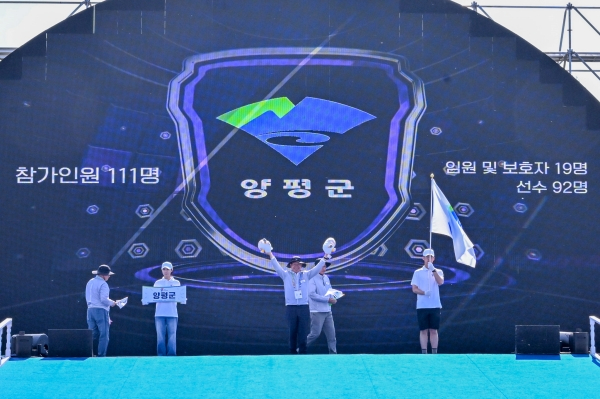 002-3 제15회 경기도장애인체육대회 .jpg